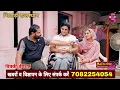 Download Lagu मेरा एक्सीडेंट कैसे हुआ l