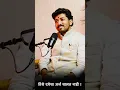 Download Lagu कर्म | Chaitanya Maharaj Wadekar |MotivationalVideos| Kirtan #chaitanyamaharajwadekar