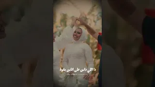 كله قلي اشمعنا هوا ترند Duet Tiktok Trending اشتراك اكسبلور تصميمي فيديو Explore Explo  كله قلي اشمعنا هوا ترند Duet Tiktok Trending اشتراك اكسبلور تصميمي فيديو Explore Explo