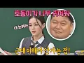Download Lagu ENG l 강호동이 너무 귀여운 이하이(LeeHi)가 정말 이해 안 가는 것?(ﾟ_ﾟ)？ 아는 형님(Knowing bros) 298회