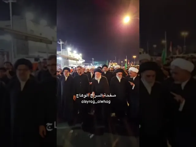 ⁣اية الله السيد عبد المنعم ااحكيم في زيارة الاربعين