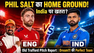 ENG vs IND 2nd T20 | Old Trafford Pitch Report | Dream11 Prediction | ENG vs IND T20 Highlights