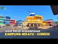 Download Lagu Kampung Melayu - Chinese ❗ Potret Kehidupan Rukun di Tanah Melayu