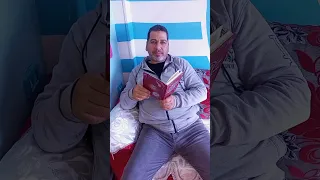 السيطرة ليها ناسها واحنا أساسها  دندنها