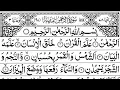 Download Lagu Unbelievable Voice Surah Ar Rahman For Relaxation | Helps For All Medical \u0026 Health Problems