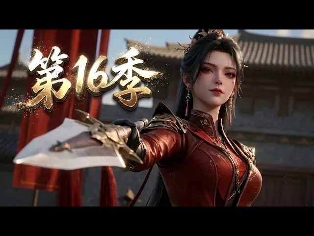纨绔郡主得宠日常