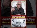 Lagu செங்கோட்டையன் கிழித்த கோட்டை தாண்ட மாட்டார் ஜெயலலிதா! - DR. KANTHARAJ