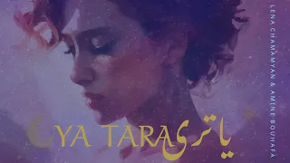   يا ترى                               دندنها