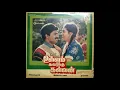 Download Lagu Ullam Kavarntha Kalvan -Kalangathale Oru - Tamil LP Record