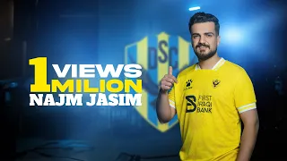 ئەلهویێن زەر Najm Jasim 