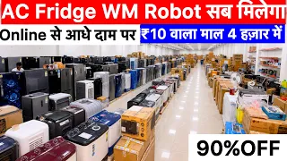90 off ac fridge wm online ac 20 000 fridge 9 000 cod available brand warranty