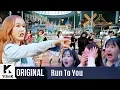 Download Lagu RUN TO YOU(런투유): GFRIEND(여자친구) _ Time for the moon night(밤)
