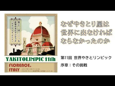 【映画監督が撮る】店舗・商品・会社撮影