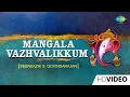 Download Lagu Mangala Vazhvalikum | Tamil Devotional Video | Dr. Sirkazhi S. Govindarajan | Vinayagar Songs