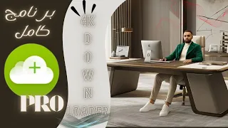  4k video downloader pro 