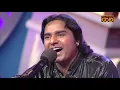 Lagu Tere Ishq Ch Nachaiyan | Shafqat Ali Khan | Live | The Masters | Season 1 | PTC Punjabi Gold