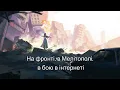 Jerry Heil - #МРІЯ (слова, текст пісні, lyrics)