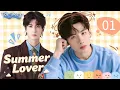 Download Lagu EP01【Summer Lover】From a high school student to a prisoner, he never changed his love❤️
