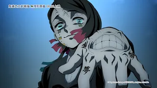 YouTube影片, 內容是劇場版 鬼滅之刃 無限列車篇 的 正式預告影片(中文字幕)