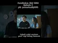 Download Lagu Pernikahan Dini 2023 #shortsviral #film