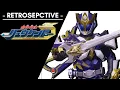 Download Lagu Madan Senki Ryukendo | Retrospective