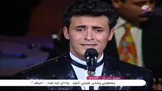 كاظم الساهر اني خيرتك فأختاري باريس      دندنها
