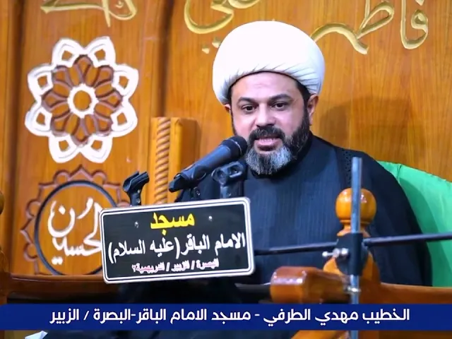 ملائكة اليمين والشمال _ سماحة الشيخ مهدي الطرفي 