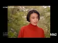 Mariko Nagai Zutto