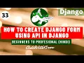 Django Tutorial - How to create Django Form using Form API in Django Hindi