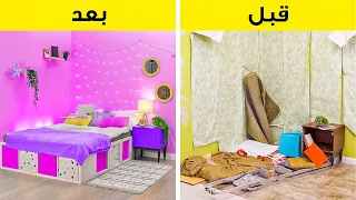 تغيير شامل لغرفتك حيل رائعة لديكور المنزل  تغيير شامل لغرفتك حيل رائعة لديكور المنزل