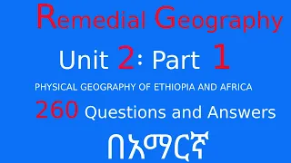 Geography Remedial Exam Unit 2 Part 1 Questions Answers Physical Geography of Ethiopia Africa