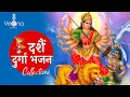Download Lagu Dashain Durga Bhajan Collection | Navratri Special  Bhajan By Babina Bhattarai _ Hilim Production