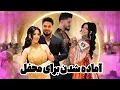 Download Lagu Get ready with us for a wedding | کالا های مجلسی خاص با مدل موی خاص 😍 | shaqayeq omid