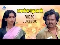 Download Lagu Padikathavan Tamil Movie Songs | Video Jukebox | Rajinikanth | Ambika | Ilayaraja | Sivaji Ganesan