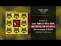 BE'O (비오) - That's Wolfㅣ가사ㅣLyrics