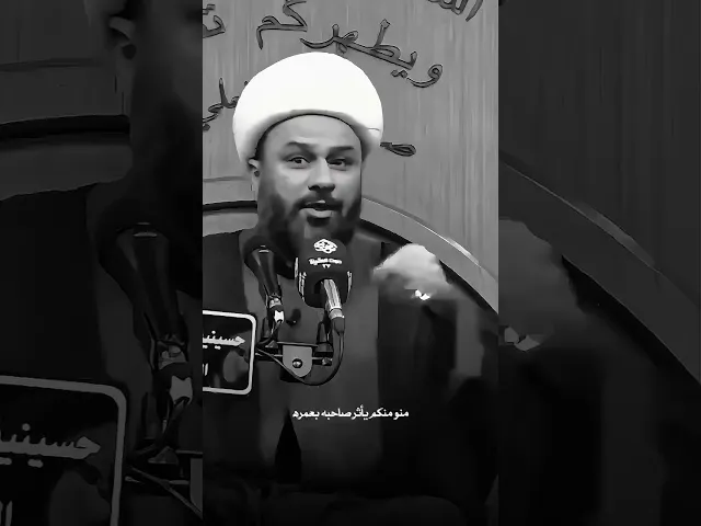 ⁣اشهد ان علياً ولي الله 🤍🌱 #الشيخ_زمان_الحسناوي