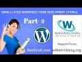 Bangla WordPress Theme Development Tutorial - Introduction to WordPress theme Option Part-9