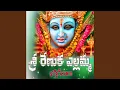 Download Lagu Gana Gana Gantalla Ganamaina