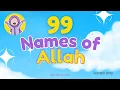 99 Nama Allah untuk Anak-Anak - Lagu Islami - Hanya Vokal - Emma L Halim, Oualid El Makami