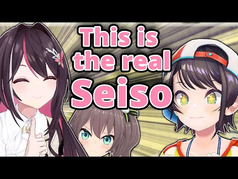 Download MP3 This is what true seiso looks like【ENG SUB】