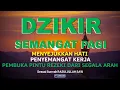 Download Lagu DZIKIR PAGI Merdu Menyejukkan Hati Menambah Semangat Kerja dan Dilancarkan Usaha, Pelaris Dagangan