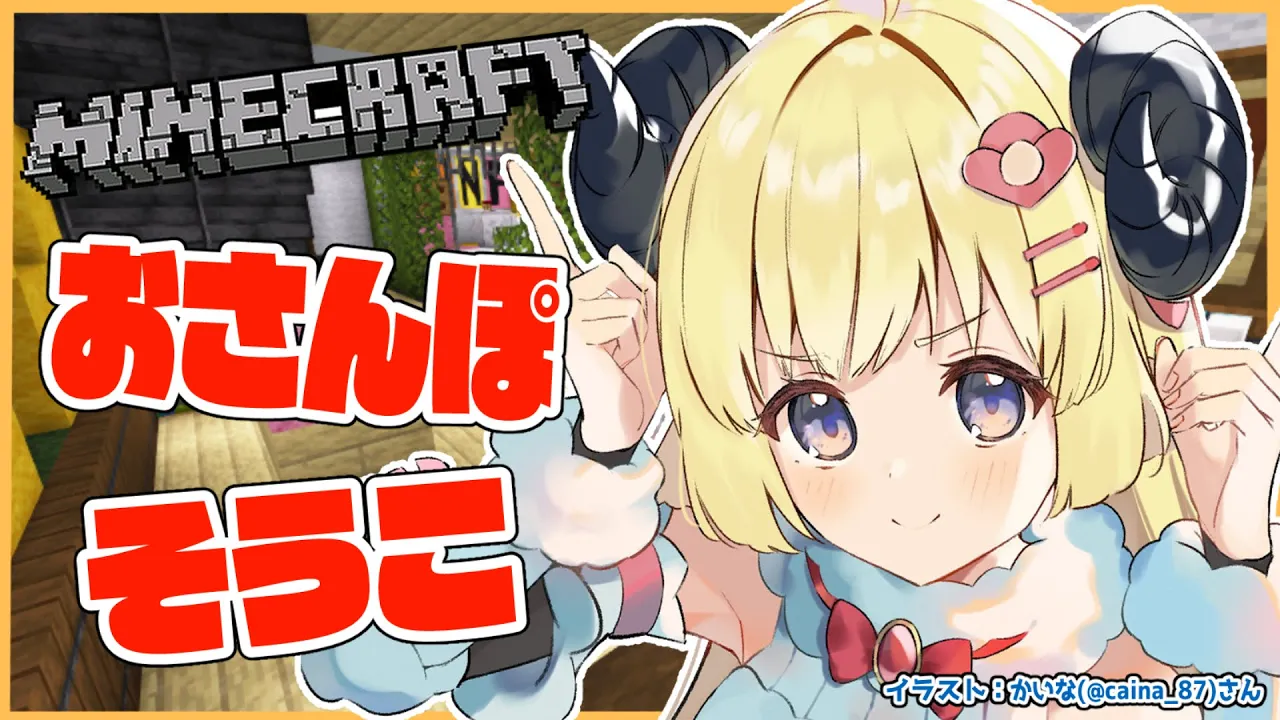 【Minecraft】自動倉庫に挑戦DAAAAA！！！【角巻わため/ホロライブ４期生】