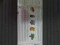 Class 8th Computer Chapter 5 Introduction to Java and BlueJ PART 2