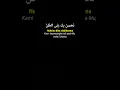 Lawlaka - Maher zain Cover ronan saefull goban