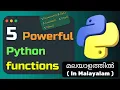 You should know these 5 Powerful Python functions in Malayalam Python Malayalam