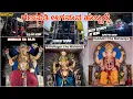 Download Lagu Ganapati Aagman 2025 Hubli Vlog | Hubli Ka Raja | Hubli Cha Maharaj | Dj Stanley huge Crowd #vlog99