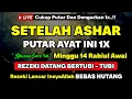 Download Lagu DZIKIR SORE HARI MINGGU PENARIK REZEKI DARI SEGALA PENJURU, PENGAMPUN DOSA, PELUNAS HUTANG