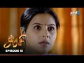 Download Lagu Arasi | Episode 15 | அரசி | Thanthi One | 30th September 2025