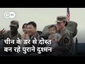 Download Lagu ईस्ट एशिया में पक रहीं नई सैन्य साझेदारियां [New Alliances in East Asia?] | DW Documentary हिन्दी