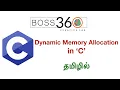 Dynamic Memory Allocation Using Pointers - C Language Tamil
